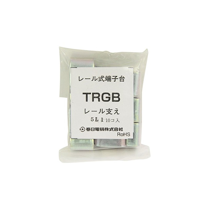 春日電機 レール支え 10個入 TRGB