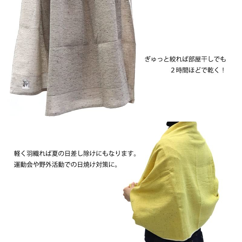 Contex Sauna MOKU <54124-105> Bath Towel, L Size, Oropo (Aqua)