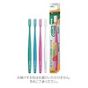 GUM(ガム) プラス 歯ブラシ#226 [3列コンパクト やわらかめ 極細毛] 3本パック+おまけ付き まとめ買い ※色は選べません