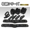 FUJIYA Tools, B-02BG, Work Belt, -Black & Gold Color-