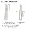 iroha Curtain Hooks Adjuster Type 3.0 inches (75 mm), 8