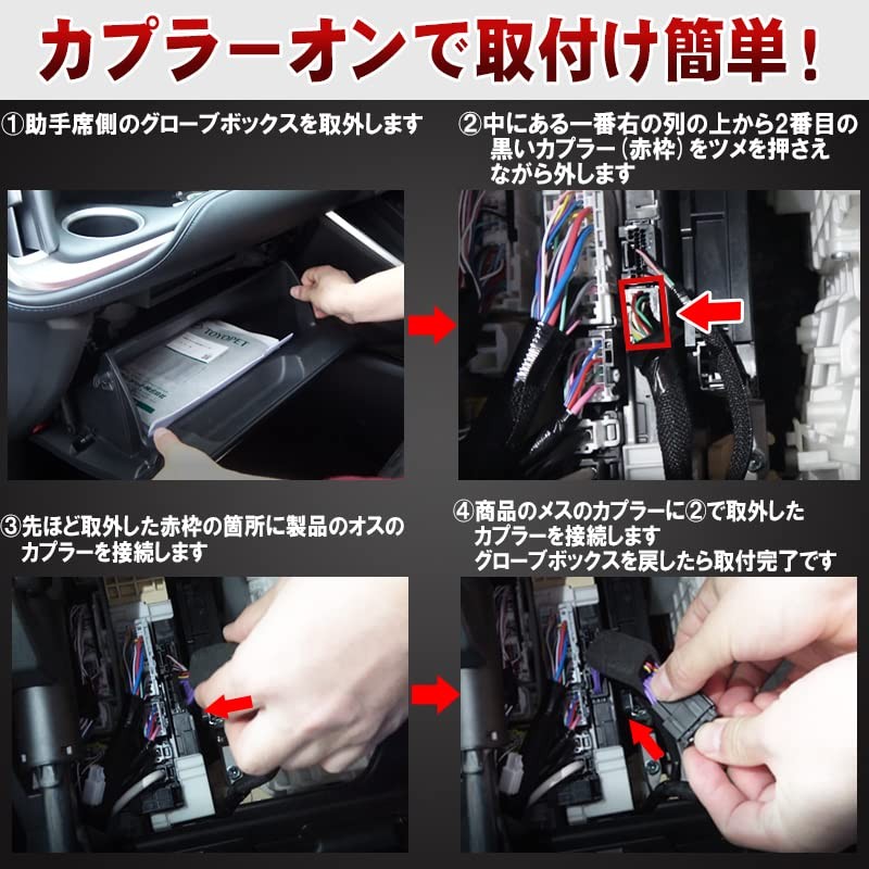 Voxy Noah 90 Series Engine Lockable Kit, Idling Door, Lock