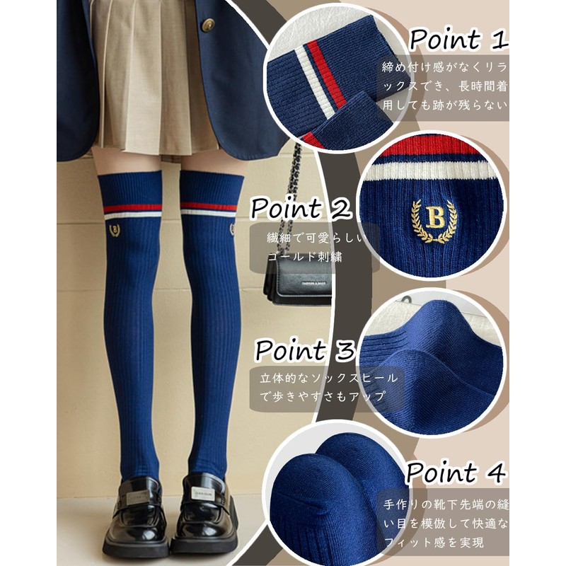 Ekieta High Socks, Women's Knee-High Socks, Cotton, Beautifies Legs, Compression,