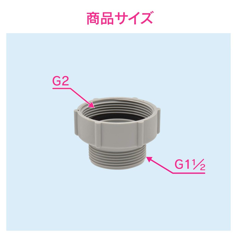gaona (GAONA) gaona Sink Drain Hose Adapter Gray approx. Width