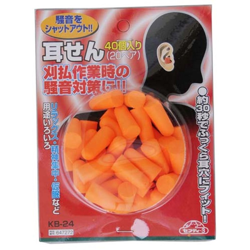 Safety 3 KB-24 Ear Plugs, Pack of 40, 20 Pairs,