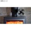 Fireside 80600 Calm Flow Chim Fan Stove