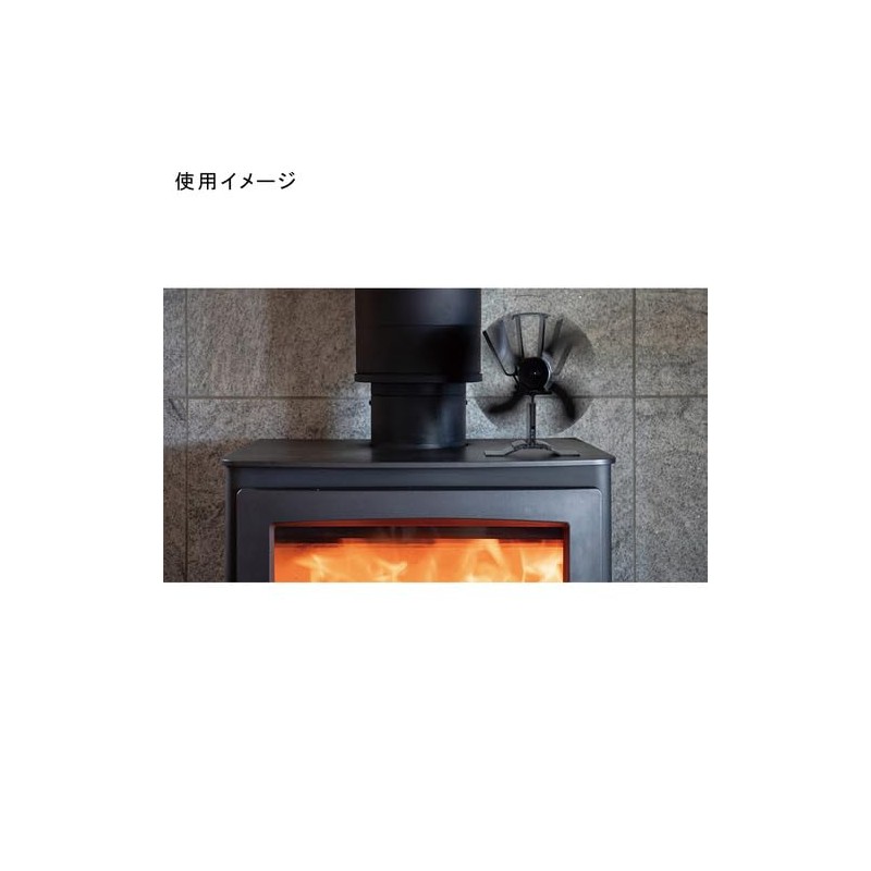 Fireside 80600 Calm Flow Chim Fan Stove