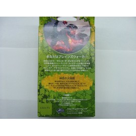 mazikkuzagyazaringu Entry Set te-rosu "of Mythology 火焔 Beasts"