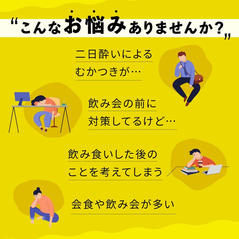 Ryo Cho Maru 【Turmeric Extract 1,710mg】[Designated Over-the-Counter Drug] For Hangovers,