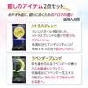 Small Gift Bath Salts, Nemune, 2 Types × 10 Pieces