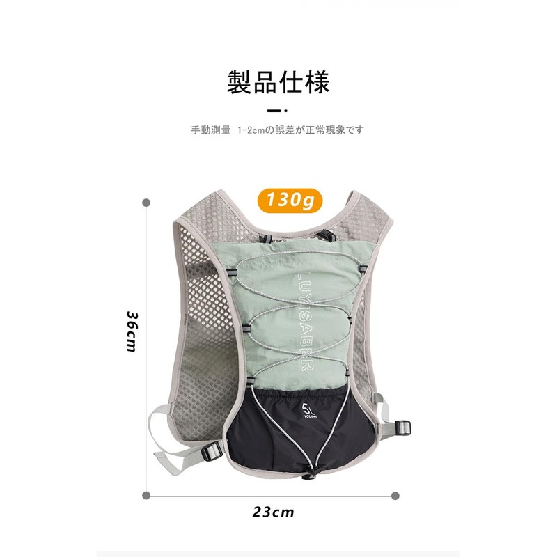 Clapoyis Running Backpack, Small, Non-Shaking, Trelan Zack, Hydration, Walking, Marathon,