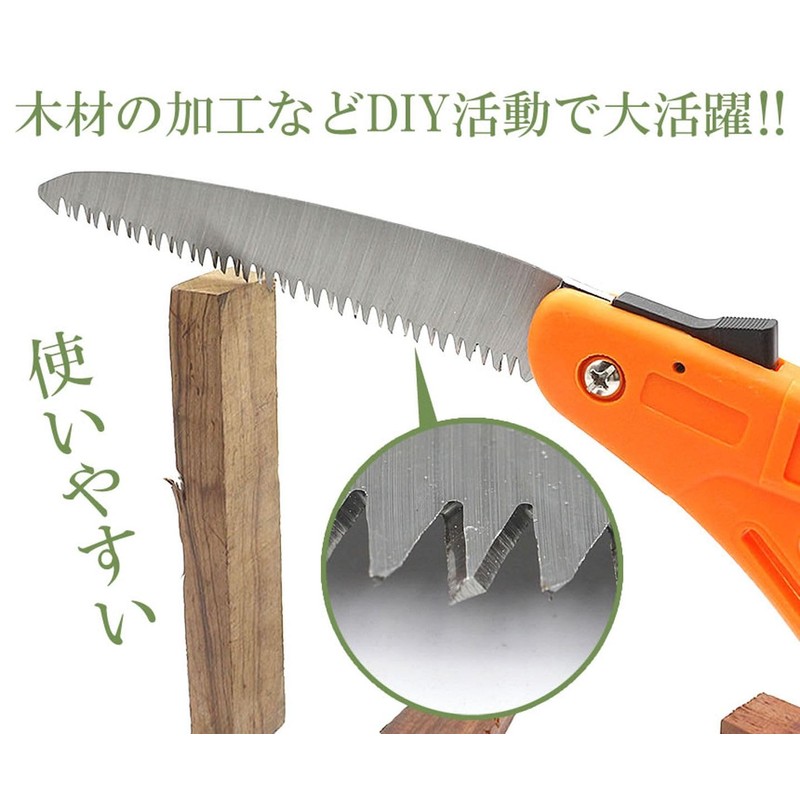 Goods Land 【 Folding 】 saw bulky waste dismantling cutting