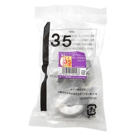 ECLE EL-606S System Handrail Vertical Bracket with Cover, Silver, For 1.4 inch (35 mm) Thickness