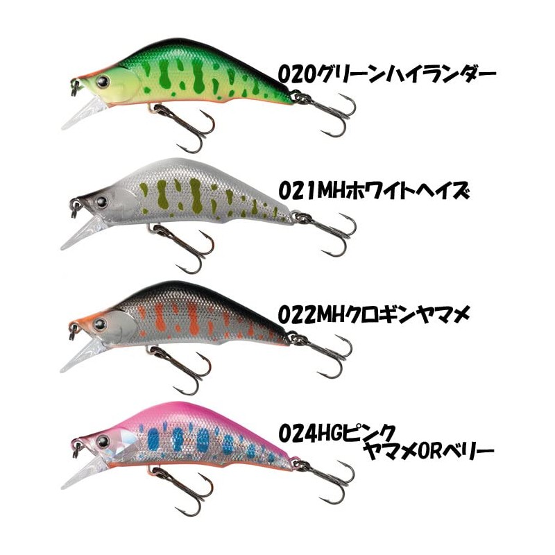 TIEMCO Navia 50FS #023 HG Shinryoku Yamame