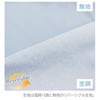 Merry Night FF13121-76 Futon Cover, Marbled Tone, Blue, Single Long,