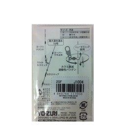 Duel Sururu Ceramic M