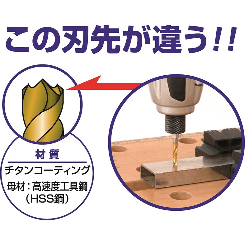 Relief (Relife), 2 Pair, with Short Drill Mare and for