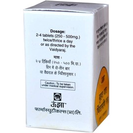 Generic Senta Bruhat Vat Chintamani Ras, 10 tabs.