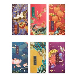 12 PCS Chinese Elements Red Envelopes,17.0 x 9.0 cm/ 6.7 x 3.5 inches Cash Envelopes,Lucky Money Gift Envelopes Red Packet for Spring Festival,New Year,Birthday,Wedding,Bussiness Occasion