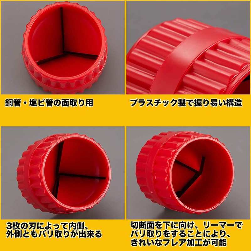 IWISS CT-208-2P Pipe Reamer, Tube Reamer, Chamfering, Deburring, Inside/Outside, Compatible