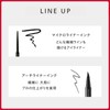 SHISEIDO Makeup Arch Liner Ink 02 Hojun Brown 0.4ml