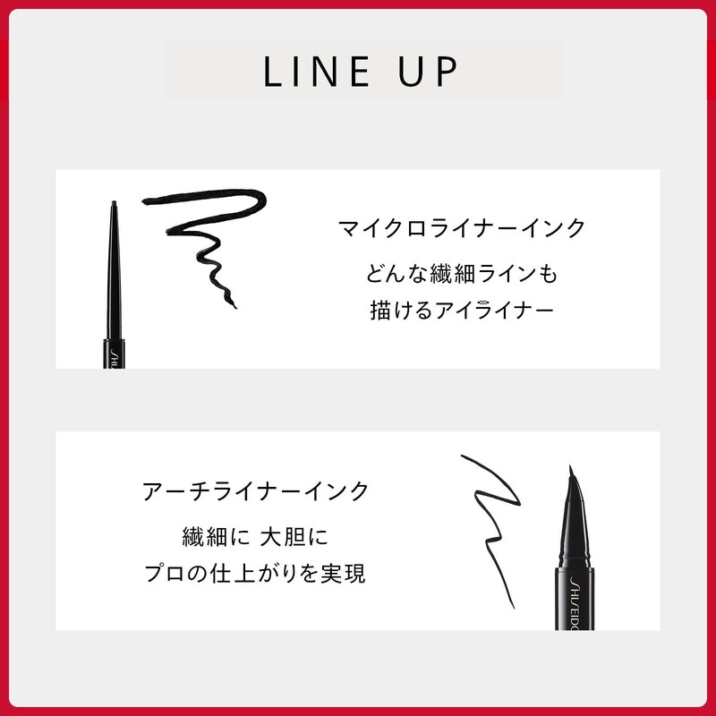 SHISEIDO Makeup Arch Liner Ink 02 Hojun Brown 0.4ml
