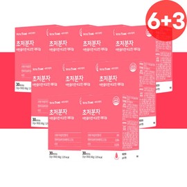 Tripeptide collagen 9 tripeptide ultra-low molecule trippeptide collagen retinol / 트리펩타이드콜라겐 9개 트리펩타인 초저분자 트립펩타이드 콜라겐 레티놀