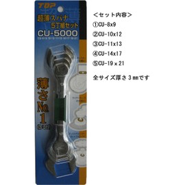 Top (Top) Spanner Set Ultra Slim Cu – 5000 
