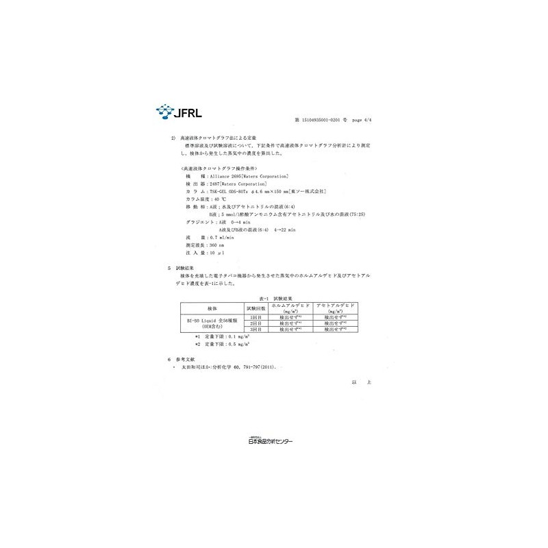 daburuberi-minto 10ml