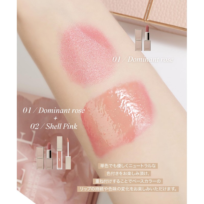 SELVE Glossy Lip Oil (01 Crystal, 7 g)
