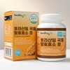 Healthy Gift Khorasan Wheat Grain Fermentation Enzyme Tablets 90 Tablets 1 / 헬씨기프트 호라산밀 곡물 발효효소 정 90정 1개