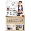 Enzyme Drink, One-Day Diet, Supervised by a Dietitian, Self-Check Sheet,