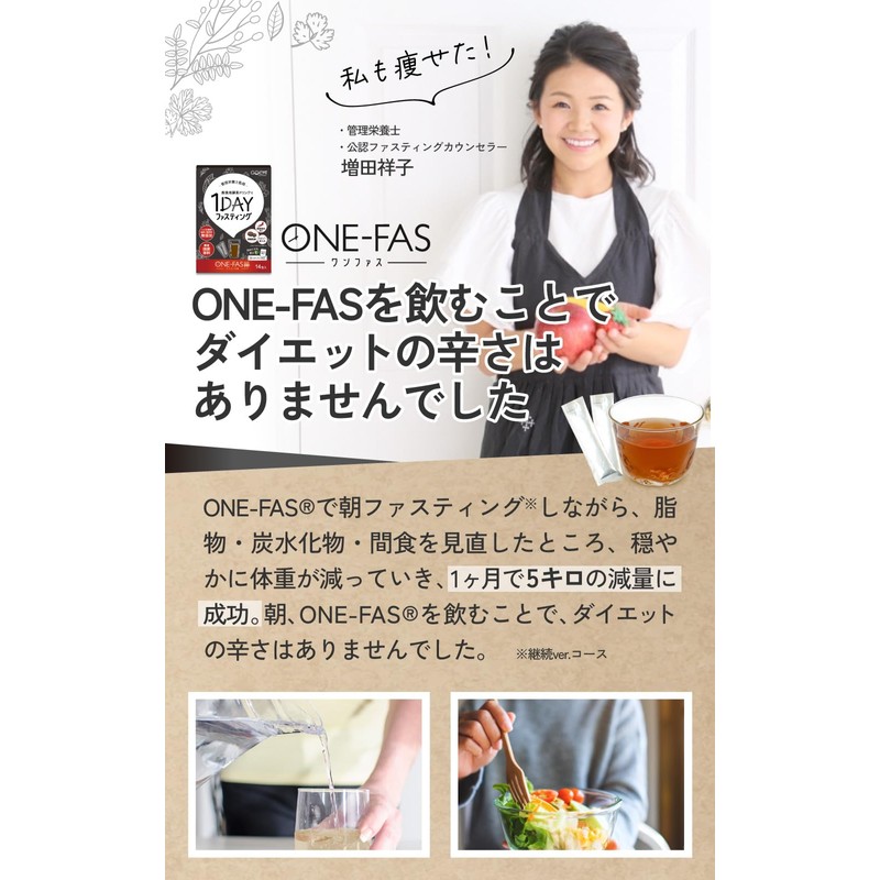 Enzyme Drink, One-Day Diet, Supervised by a Dietitian, Self-Check Sheet,