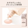 Makiage Dramatic Skin Sensor Base EX UV+ (SPF50+ PA++++) Natural