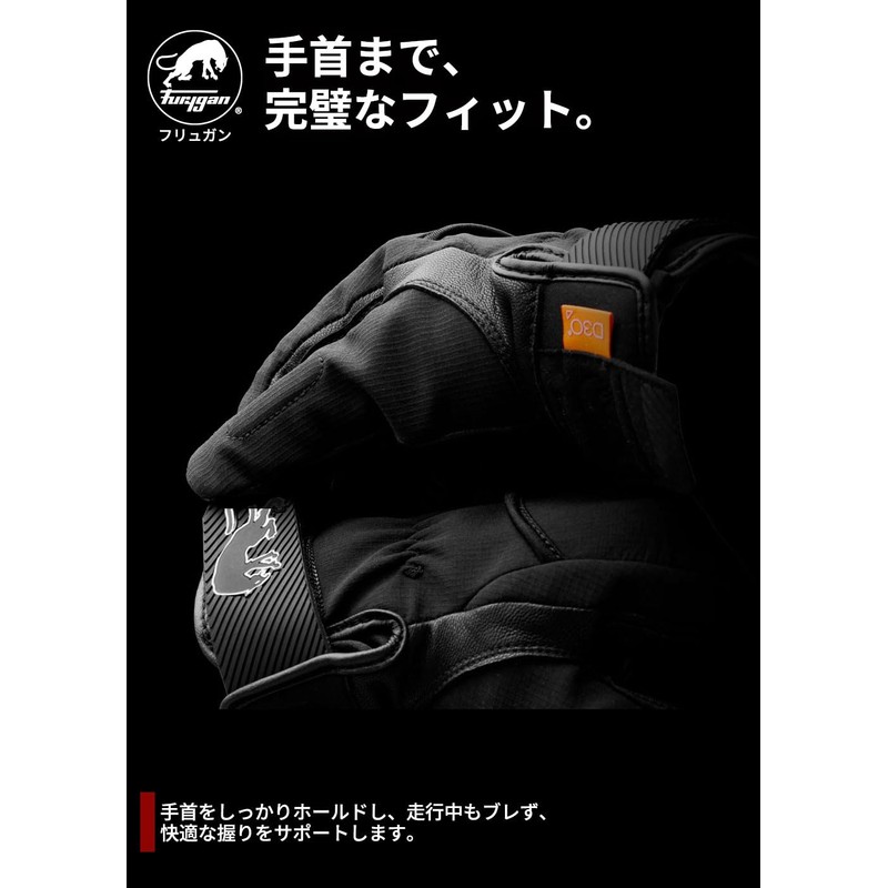 Furygan JET ALL SEASONS D3O EVO - Men's Motorcycle Gloves