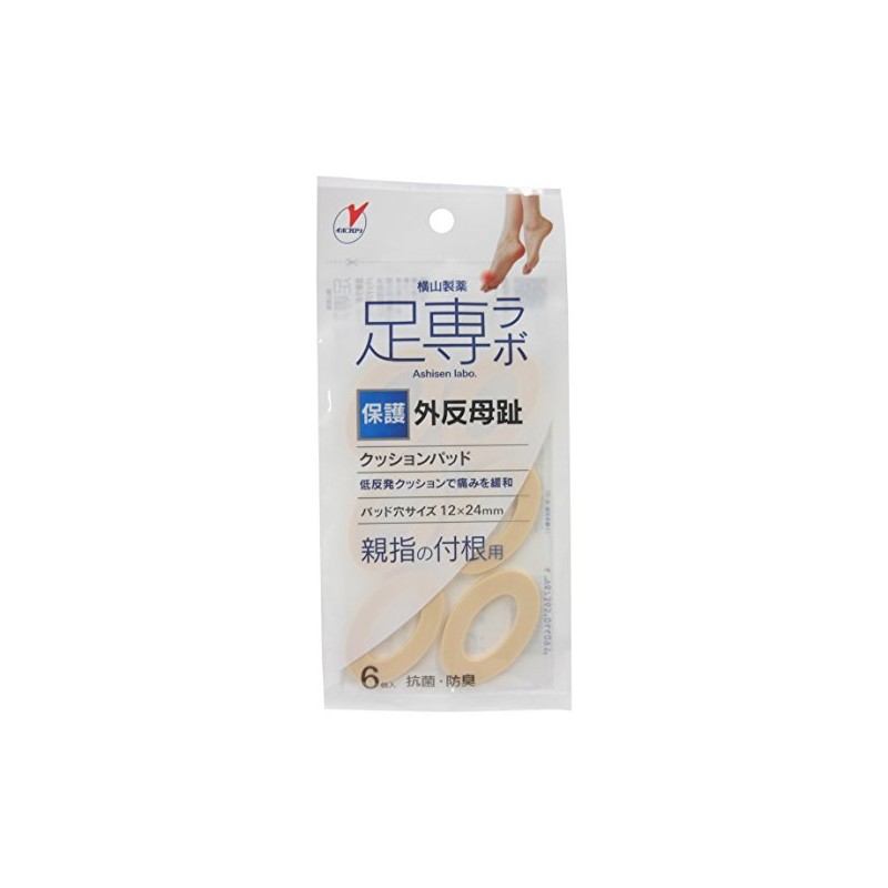 足專ラボ 外反母趾パッド 保護用
