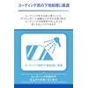 Carmate C143 X-Clear Oil Film Removal Sheet & Pad for