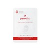 Palms IBC Zero Gravity Lifting Mask Pack (1Box=6ea) / 팜스아이비씨