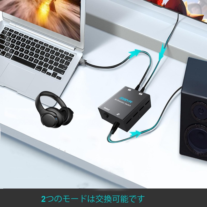 SGEYR 3.5mm Stereo Audio Switcher supports 1 in 2 out