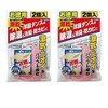 【まとめ買い】 激乾 洋服ダンス用 除湿剤 4パック（徳用2個入 × 2個）