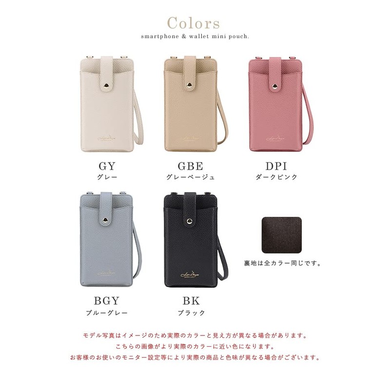 Liz Days Smartphone Shoulder Pouch Shoulder Bag Smartphone Women's 2-Way