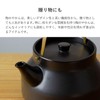 Kamoshita Tools Shop OR-60-126 Ceramic Kettle, 3.3 gal (1 L),