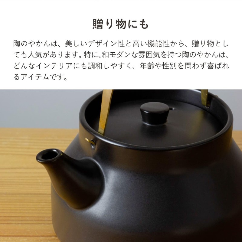 Kamoshita Tools Shop OR-60-126 Ceramic Kettle, 3.3 gal (1 L),