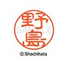 Shachihata Stamp Stamp Black 11 XL-11 Stamp Face 0.4 inch