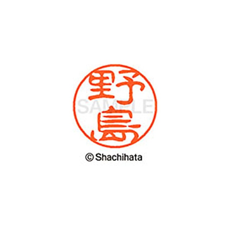 Shachihata Stamp Stamp Black 11 XL-11 Stamp Face 0.4 inch
