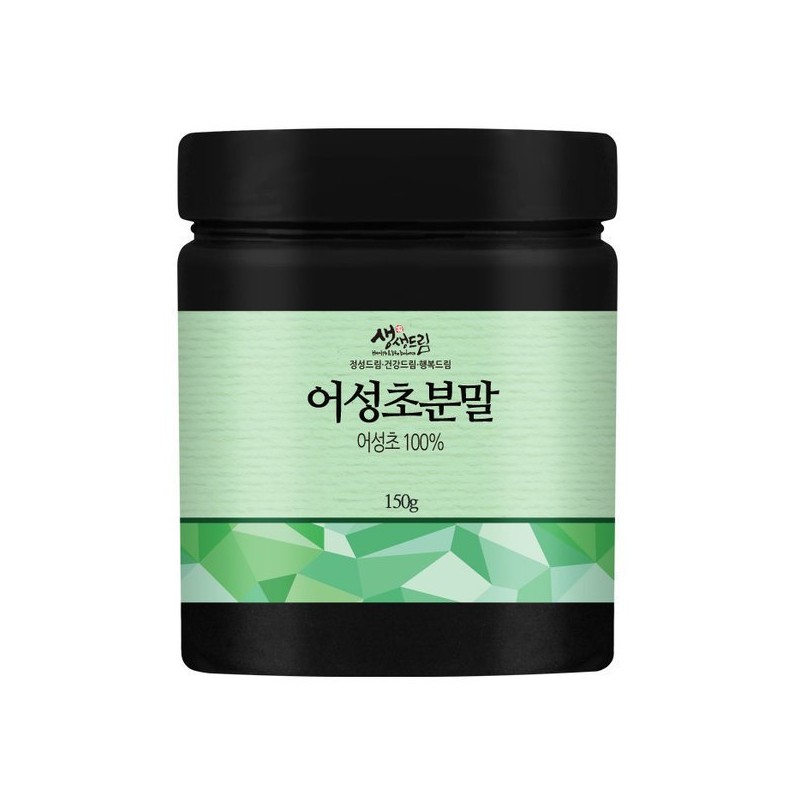 어성초 분말 가루 150g 국산 국내산 Eoseongcho Powder 150g Domestic