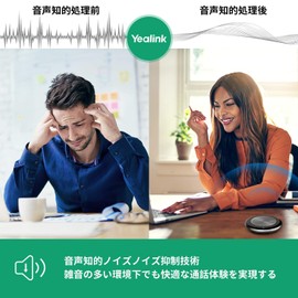 Yealink CP700 Teams Edition Universal USB/Bluetooth Speakerphone with USB Dongle, Black/Grey