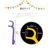UFC Supply Flossy Flossing for Children, Pack of 60