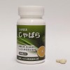 Shin Ramel Jabara (300 mg x 90 Capsules)