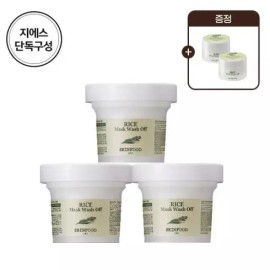 SkinFood [스킨푸드] 라이스 마스크 워시오프(120g) 2+1 증정 14ml*2 [Skinfood] Rice Mask Wash Off (120g) 2+1 Gift 14ml*2
